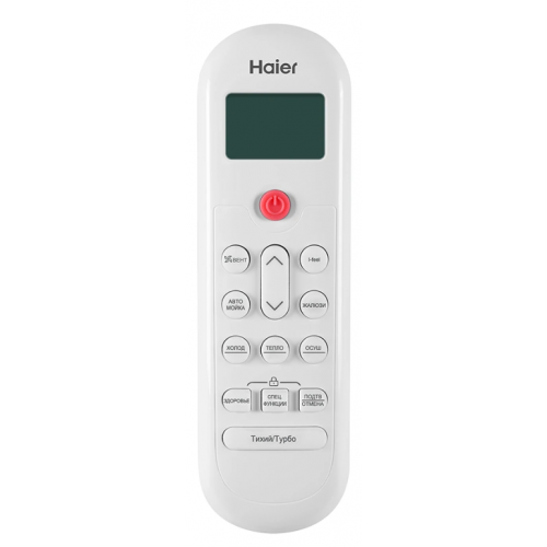 Сплит-система HAIER HSU-07HPL203/R3(IN) /HSU-07HPL103/R3 (OUT)