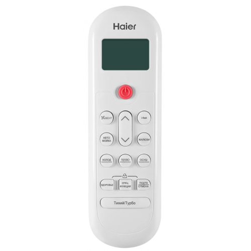 Сплит-система HAIER HSU-24HPL203/R3(IN) /HSU-24HPL03/R3(OUT)