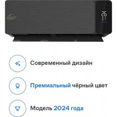 Кондиционер Eurohoff Black Velvet IRF-09B