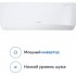 Кондиционер Eurohoff DC Inverter EM-12I