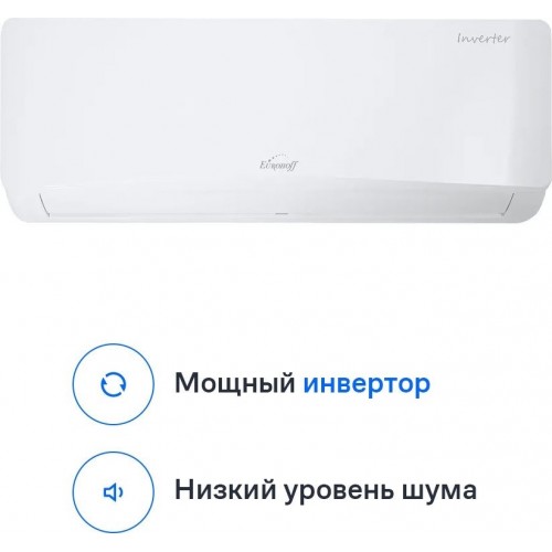 Кондиционер Eurohoff DC Inverter EM-09I