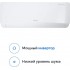 Кондиционер Eurohoff DC Inverter EM-09I