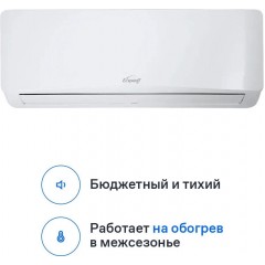 Кондиционер Eurohoff Astrid 2024 AVE-09M
