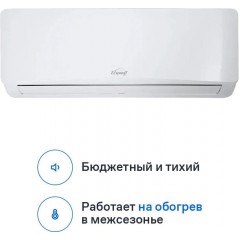 Кондиционер Eurohoff Astrid 2024 AVE-07M