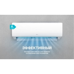 Кондиционер CENTEK CT-65S09