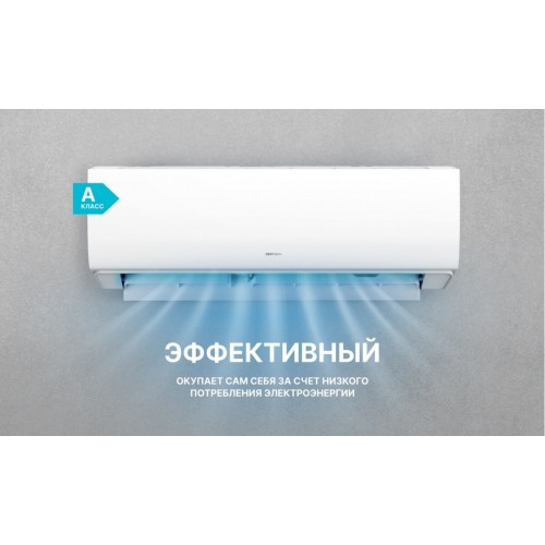 Кондиционер CENTEK CT-65S09