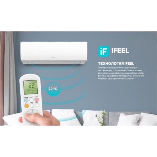 Кондиционер CENTEK CT-65S09