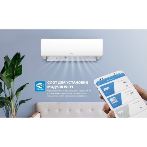 Кондиционер CENTEK CT-65S09