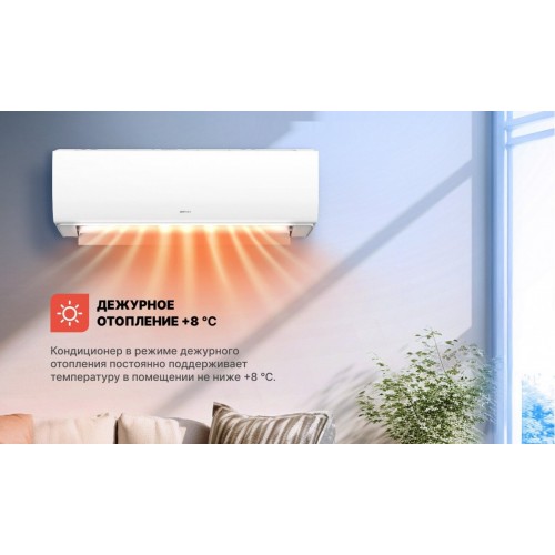 Кондиционер CENTEK CT-65S09