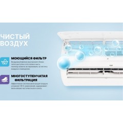 Кондиционер CENTEK CT-65S09