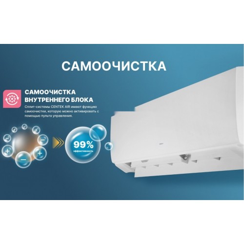 Кондиционер CENTEK CT-65S09
