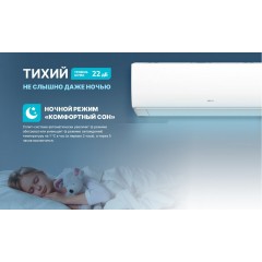 Кондиционер CENTEK CT-65S09