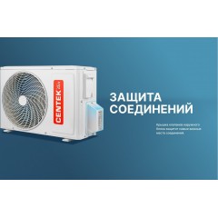 Кондиционер CENTEK CT-65S09