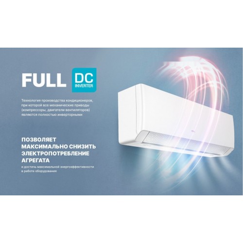 Кондиционер CENTEK CT-65MDC13