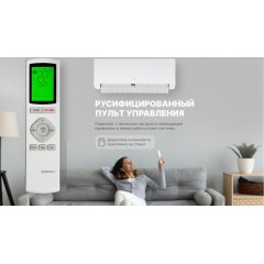 Кондиционер CENTEK CT-65MDC13