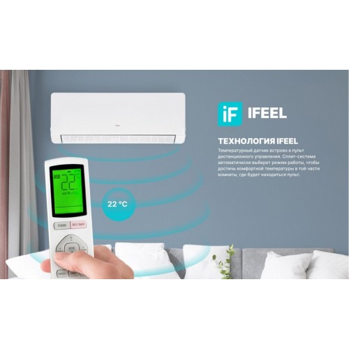 Кондиционер CENTEK CT-65MDC13