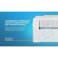 Кондиционер CENTEK CT-65MDC13