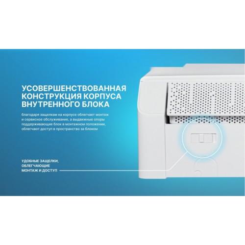 Кондиционер CENTEK CT-65MDC13