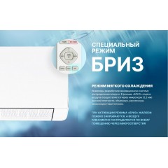 Кондиционер CENTEK CT-65MDC13