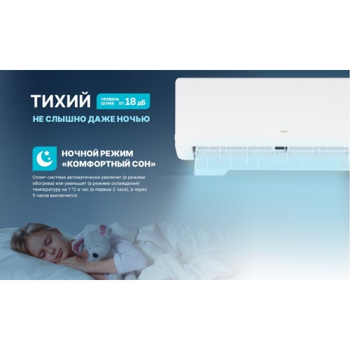 Кондиционер CENTEK CT-65MDC13