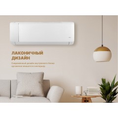 Кондиционер CENTEK CT-65J07