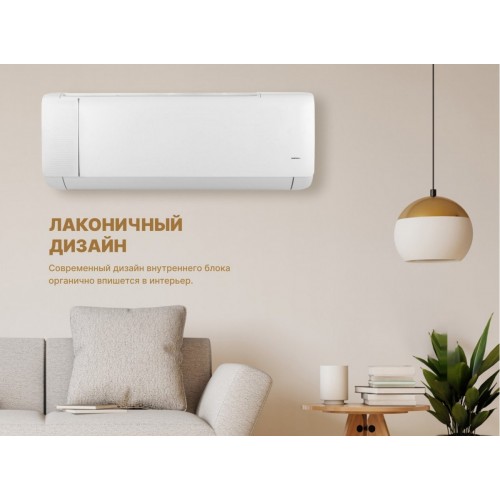 Кондиционер CENTEK CT-65J07