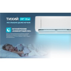 Кондиционер CENTEK CT-65J07