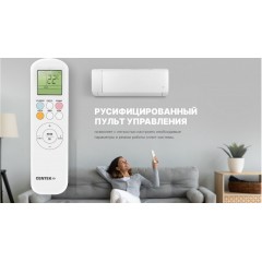 Кондиционер CENTEK CT-65J07