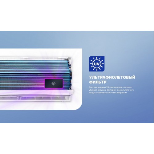 Кондиционер CENTEK CT-65I12