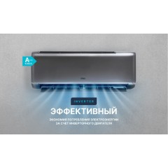 Кондиционер CENTEK CT-65I12