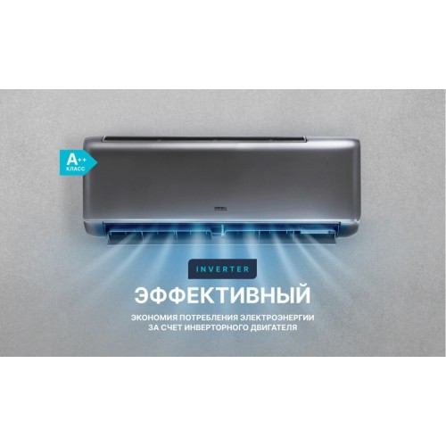 Кондиционер CENTEK CT-65I12