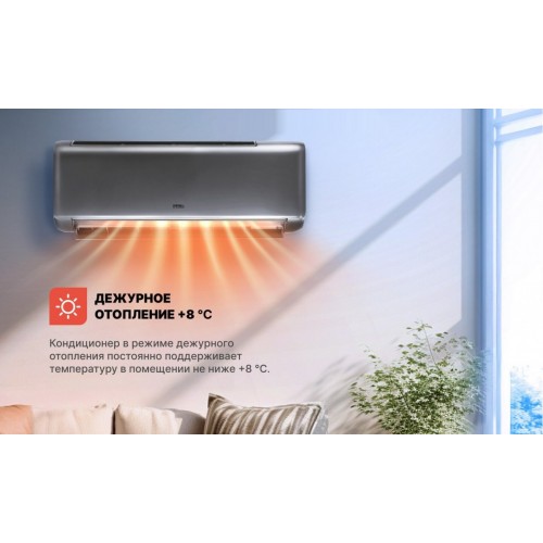 Кондиционер CENTEK CT-65I12