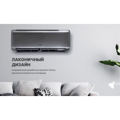 Кондиционер CENTEK CT-65I09