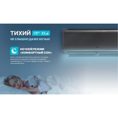 Кондиционер CENTEK CT-65I09