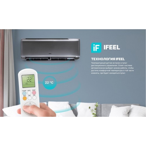 Кондиционер CENTEK CT-65I09