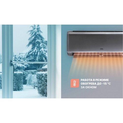 Кондиционер CENTEK CT-65I09