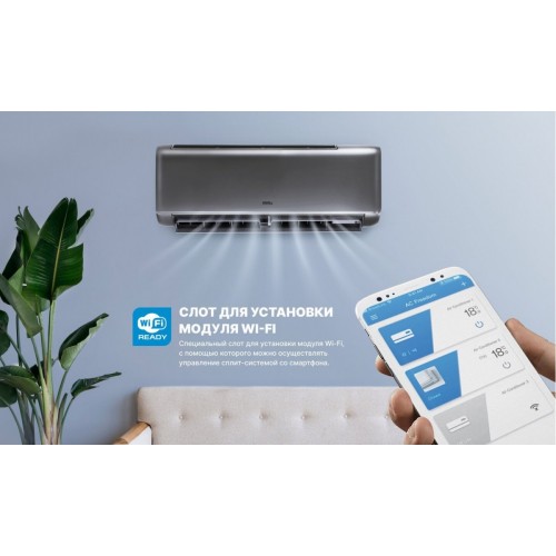 Кондиционер CENTEK CT-65I09