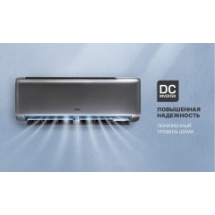 Кондиционер CENTEK CT-65I09