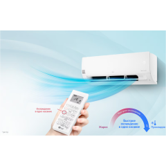 Сплит-система LG Look Smart LS24GQ