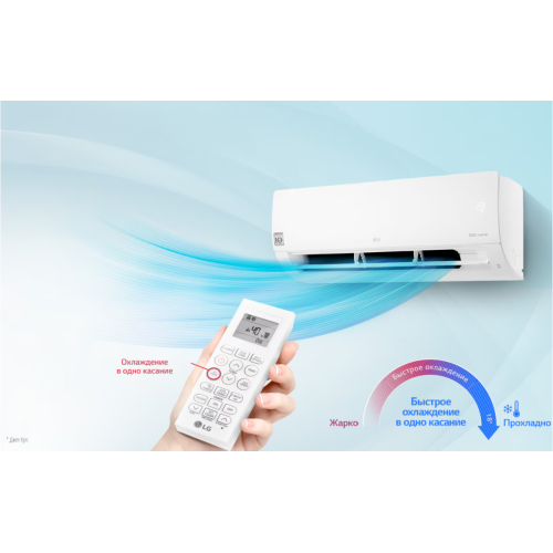 Сплит-система LG Look Smart LS24GQ