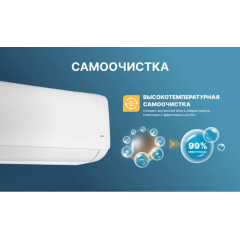 Кондиционер CENTEK CT-65J30