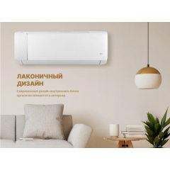 Кондиционер CENTEK CT-65J30