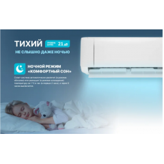 Кондиционер CENTEK CT-65J30