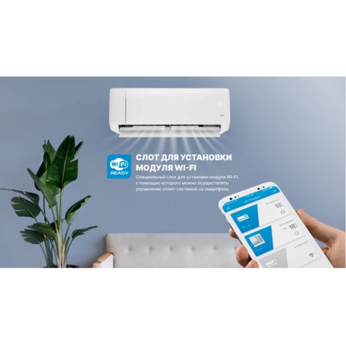 Кондиционер CENTEK CT-65J30