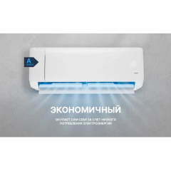 Кондиционер CENTEK CT-65J30