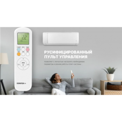 Кондиционер CENTEK CT-65J30