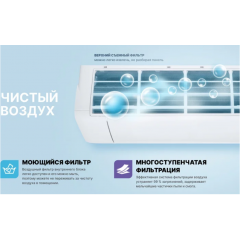 Кондиционер CENTEK CT-65J30