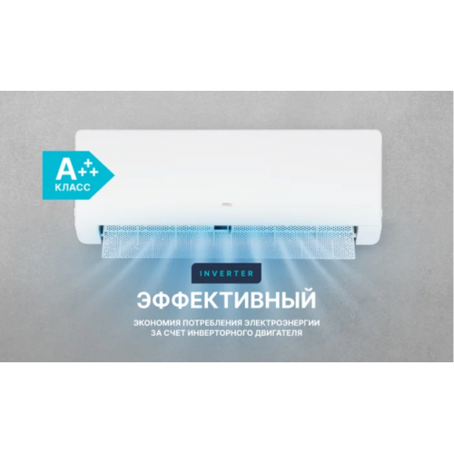 Кондиционер CENTEK CT-65MDC10