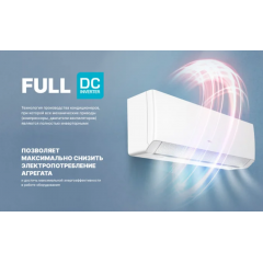 Кондиционер CENTEK CT-65MDC10