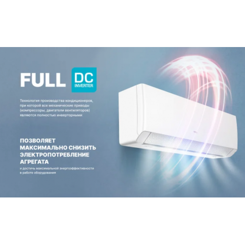 Кондиционер CENTEK CT-65MDC10